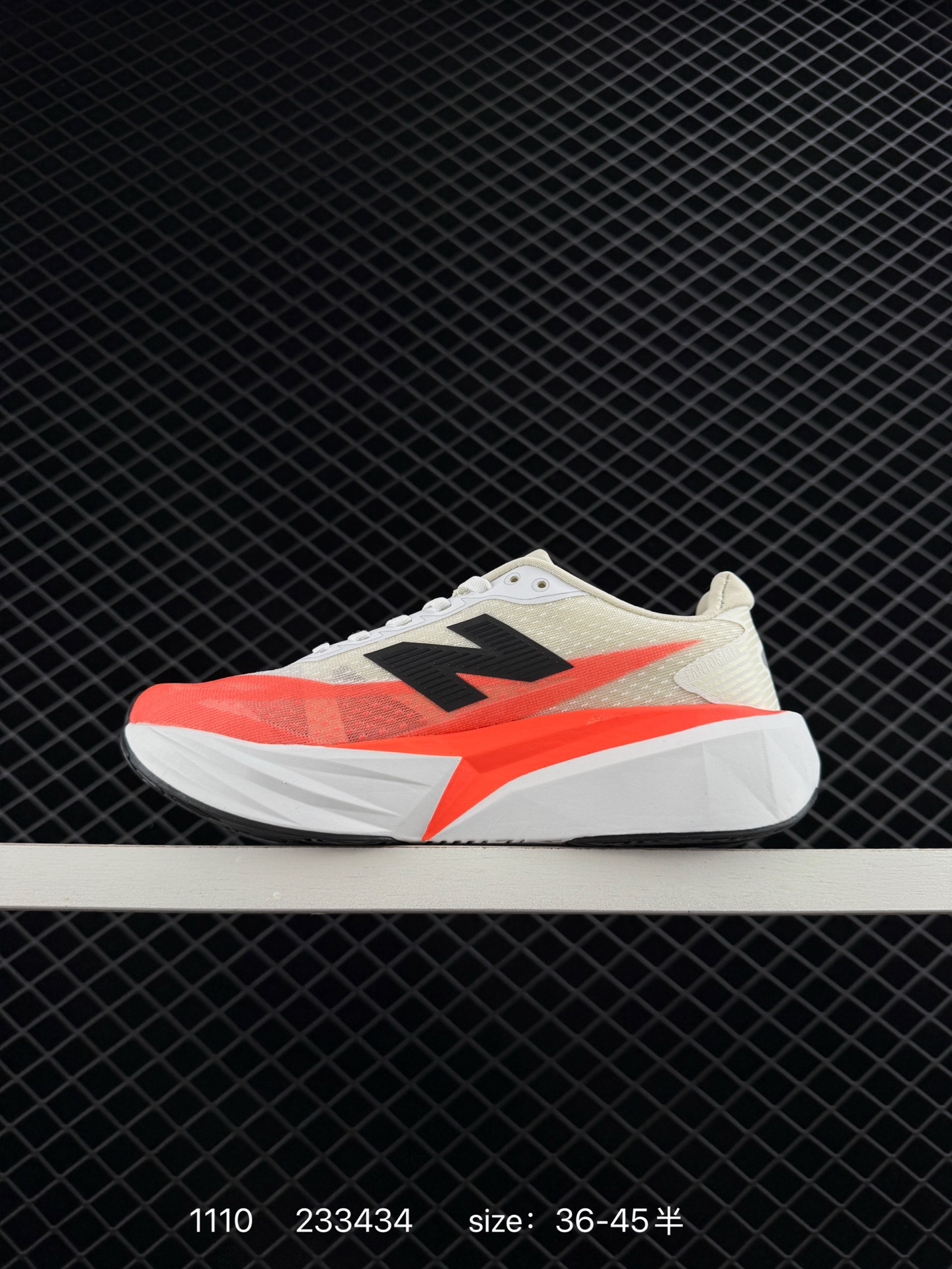 New Balance FuelCell